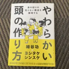 ヨシタケシンスケ 文学・小説