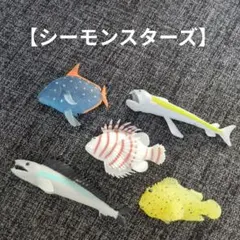 あああ　カサゴ　フィギュア 2025年最新】カサゴ フィギュアの人気アイテム - メルカリ