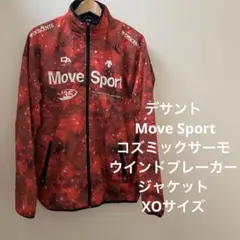 デサント コズミックサーモ　ウインドブレーカージャケット XOサイズ