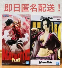 モンキー・D・ルフィ & ボア・ハンコックフィギュアセット