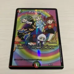 【メルカリ便】メンデルスゾーン　ドラゴン娘　プロモ　4枚セット　ボルシャック メンデルスゾーン プロモ 4枚セット ドラゴン娘 コロコロコミック