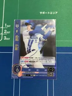 ドリームオーダー　松尾汐恩OSR HEROES of 2025 横浜ベイスターズ