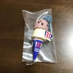 専用　サーティワン アイスクリーム マスコットつきグミ2