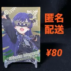 みる ≫ プロフ確認推奨様 リクエスト 4点 まとめ商品