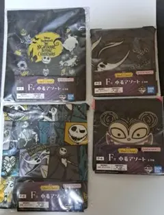 一番くじ　ナイトメアビフォアクリスマス　F賞　巾着アソート　4種コンプリート