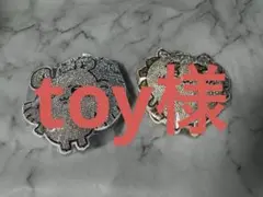 ちいかわ　ラインストーン　キーホルダー2