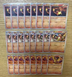 ヒトカゲ 進化ライン 19枚セット - メルカリ