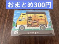 ぶーにゃん様 リクエスト 2点 まとめ商品