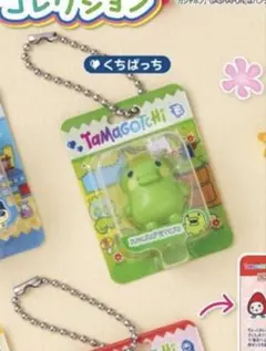 たまごっち ブリスターパッケージコレクション くちぱっち