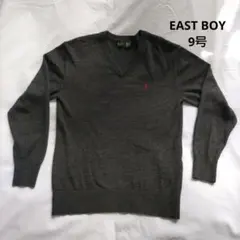 EAST BOY 9号 グレー Vネック スクールセーター