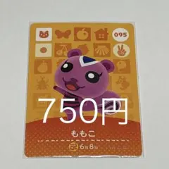 tomo様 リクエスト 2点 まとめ商品