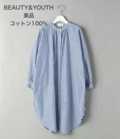 BEAUTY&YOUTH スタンドカラードルマンスリーブロングシャツ ストライプ