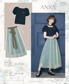 【訳あり商品】しまむら ちはる ディズニー アナスカート　Lサイズ