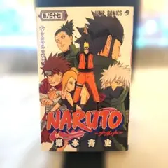 初版 NARUTO -ナルト- 35巻 岸本斉史 ジャンプコミックス - メルカリ