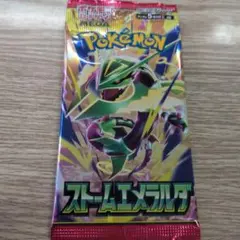 ポケモンカードゲーム ストームエメラルド 未開封パック