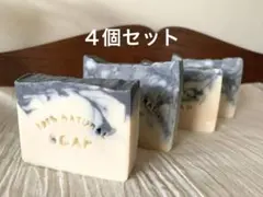 廃油石鹸 約1.3キロ - メルカリ