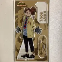 ヒロアカ アクリルスタンド ロディ・ソウル