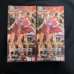 ワンピースカード　ヒロインズエディション　2BOX テープ付き　未開封