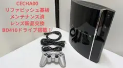 美品 PS3初期型 CECHA00 箱 付属品付き 完動品 動作確認済】 PS3 初期型 60GB CECHA00 付属品付き - メルカリ
