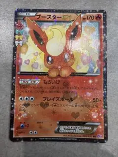 ポケモンカード ブースターEX 006/032 RR ポケキュンコレクション PSA10】ブースターEX RR ポケキュンコレクション 006/032 - メルカリ