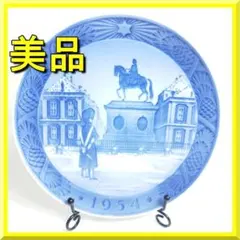 2025年最新】ロイヤルコペンハーゲン 1954の人気アイテム - メルカリ