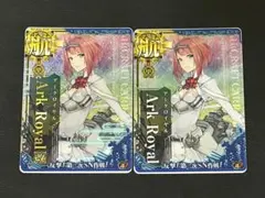 2026年最新】艦これアーケード アークロイヤル改の人気アイテム - メルカリ