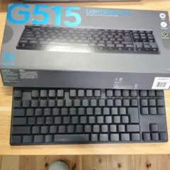 G515 LIGHTSPEED TKL ワイヤレスキーボード