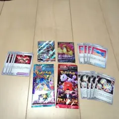 ポケモンカード バトルパートナーズ未開封他