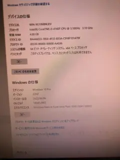 半ジャンク HP EliteDesk 800 G2 SFF i7 8 256GB - メルカリ