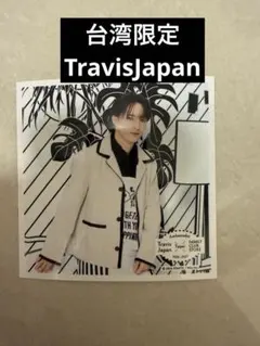 台北　台湾限定　TravisJapan ましかくフォト 川島如恵留