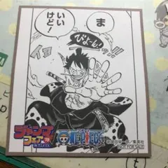 ルフィ ミニ色紙 アニメイト ジャンプフェア 2019