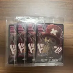 ONE PIECEカード Netflixチョッパー　ドン!!カード4枚セット