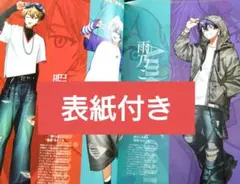 2025年最新】ライブオン カードの人気アイテム - メルカリ