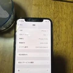 Apple iPhone 11 Pro スペースグレー 本体