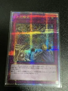 2025年最新】遊戯王 次元障壁 シークレットの人気アイテム - メルカリ