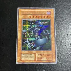 遊戯王　メタルデビルゾア　初期シークレットレア