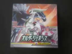 オルタージェネシス　シュリンク付き　新品未開封2BOX 2025年最新】オルタージェネシス box シュリンクの人気アイテム - メルカリ