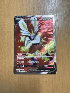 2025年最新】エースバーンVmaxの人気アイテム - メルカリ