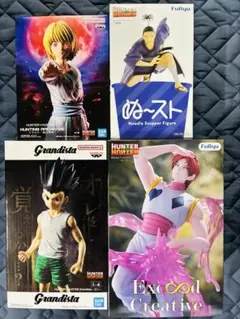 HUNTER×HUNTER フィギュア 4種セット - メルカリ