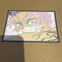 鬼舞辻 無惨 おすそ分け ポストカード ufotable お楽しみくじ　柱稽古