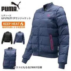 【新品・特価】PUMA プーマ 2WAY ダウンジャケット レディース Mサイズ
