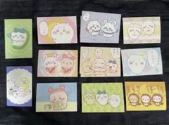 ちいかわ ブロマイドガム カードセット