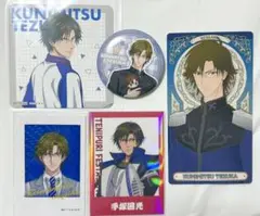 新テニスの王子様 テニスの王子様 手塚国光まとめ売り