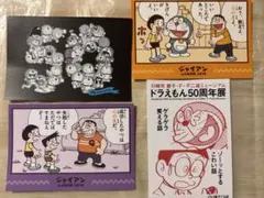 2026年最新】ドラえもん ポスター 50周年の人気アイテム - メルカリ