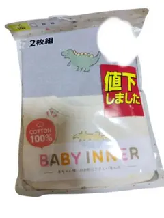 ぽんすけ様 リクエスト 2点 まとめ商品