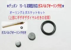 メル00471様 リクエスト 3点 まとめ商品