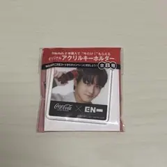 ENHYPEN ジョンウォン コーラ キーホルダー