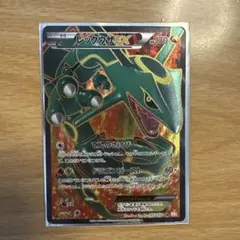 PSA10　レックウザEX SR BW5 リューノブレード 053/050 レックウザEX(SR){ドラゴン}〈053/050〉[BW5-o] – 晴れる屋2