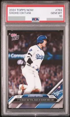 2025年最新】shohei ohtani psa10の人気アイテム - メルカリ