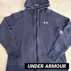 アンダーアーマー UA ネイビー ジップパーカー Lサイズ